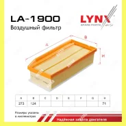 ������ ��������� Lynxauto LA1900 LA1900 ����