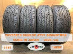 Dunlop Grandtrek AT23