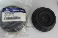 ����� ��������������� ������ | ����� ����/��� | Hyundai / KIA 546110U000 546110U000 ����