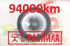 ������� Subaru Forester SH5 EJ204 86301-FG000, ������ �������� 86301FG000 ����