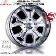 Crimson GoldMan Cruise Hercules. 8.5x20", 6x139.7, ET22, �� 106,1���. ��� ����� �� ������������ ����