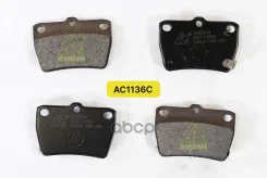 ������� ���������, ������ Anchi AC1136C 04466-42030, AN-484WK, PN1424, D2188, CKT-105, FP1051, BD-7510, 0101-ACA20R, BP43085, SP1457, GDB3279, MS-1424...