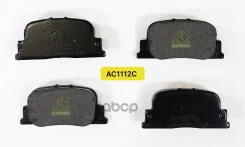 ������� ���������, ������ Anchi AC1112C 23592; 2359201; 1037509400; 04416-32030; 04466-06020; 04466-32030; 04466-32040; 04466-47010; 04466-Yzzad; 1037...