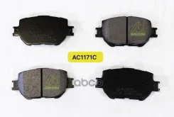 ������� ���������, �������� Anchi AC1171C PN-1430, 04465-13030, 04465-1A010, 04465-20500, 04465-20540, 04465-20570, 04465-2B010, 04465-2B030, 04465-2B...