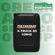 Polymerium X-Truck. 10W-40, 20��. ����