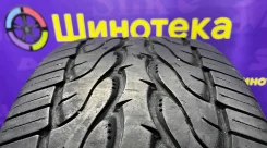 Toyo Proxes ST II. ������, �/�, ����� 10 % ����
