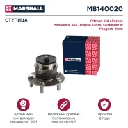 ������� ������ Marshall M8140020 M8140020 ����
