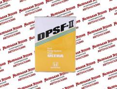 Honda Ultra. �����������, �������������, 1��. ����
