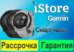 Garmin Instinct 2 Solar. GPS, IP68. ��� ����� �� ������������ ����