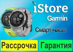 Garmin Instinct 2s. GPS, IP68. ��� ����� �� ������������ ����