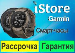 Garmin Instinct Solar Tactical. GPS, IP68. ��� ����� �� ������������ ����