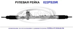 ������� ����� ��� ��� (������������� Autol ������) Fiat/Alfa/Lancia 46755528 46755528 ����