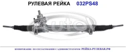 ������� ����� (������������� Autol ������) VAG 8R1422065DX 8R1422065DX ����