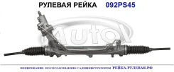 ������� ����� (������������� Autol ������) BMW 32106780925 32106780925 ����