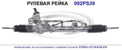 ������� ����� (������������� Autol ������) BMW 32131097315 32131097315 ����