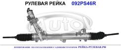 ������� ����� (������������� Autol ������) BMW 32106773767 32106773767 ����