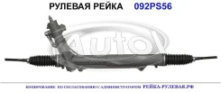 ������� ����� (������������� Autol ������) BMW 32106763343 32106763343 ����