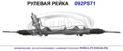������� ����� (������������� Autol ������) BMW 32106777459 32106777459 ����