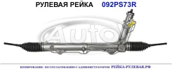 ������� ����� ��� ��� (������������� Autol ������) BMW 32106793553 32106793553 ����
