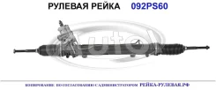 ������� ����� (������������� Autol ������) BMW 32103413589 32103413589 ����