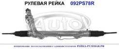 ������� ����� (������������� Autol ������) BMW 32106792655 32106792655 ����