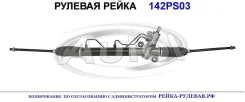 ������� ����� ��� ������� ������������ (������������� Autol ������) General Motors 96987857 96987857 ����