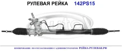������� ����� (������������� Autol ������) General Motors 95238311 95238311 ����