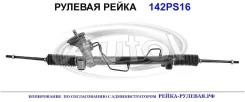 ������� ����� (������������� Autol ������) General Motors 95040652 95040652 ����