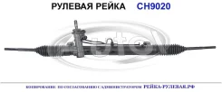 ������� ����� (������������� General Ricambi ������) Chrysler 04782341AG 04782341AG ����
