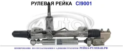 ������� ����� (������������� General Ricambi ������) Citroen/Peugeot 400089 400089 ����