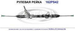 ������� ����� (������������� Autol ������) Mitsubishi 4410A011 4410A011 ����