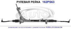 ������� ����� (������������� Autol ������) Citroen/Peugeot 1607744580 1607744580 ����