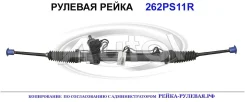 ������� ����� Autol ������ (�������� 2 ������) (���� ��� ������) FORD F7RC3200LA F7RC3200LA ����