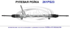 ������� ����� (������������� Autol ������) FORD 2225311 2225311 ����