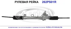 ������� ����� Autol ������ (�������� 2 ������) FORD 1108415 1108415 ����