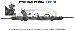 ������� ����� (������������� General Ricambi ������) OPEL 5900218 5900218 ����
