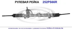������� ����� (������������� General Ricambi ������) Citroen/Peugeot 400177 400177 ����