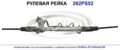 ������� ����� (������������� Autol ������) Ford 3L8Z3504DARM 3L8Z3504DARM ����