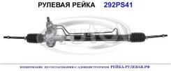 ������� ����� (������������� Autol ������) Honda 53601S10G01 53601S10G01 ����
