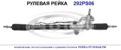 ������� ����� (������������� Autol ������) Honda 53600SA1G03 53600SA1G03 ����
