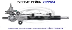 ������� ����� ��� ��� (������������� Autol ������) Honda 53601STXA01 53601STXA01 ����