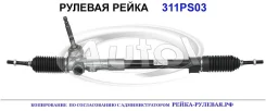 ������� ����� (������������� Autol ������) Hyundai/Kia 565002S001 565002S001 ����