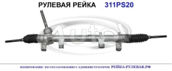 ������� ����� (������������� Autol ������) Hyundai/Kia 56500D7000 56500D7000 ����