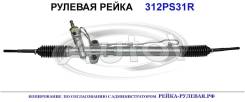 ������� ����� (������������� Autol ������) Hyundai/Kia 577004H100 577004H100 ����