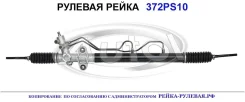 ������� ����� (������������� Autol ������) Hyundai/Kia 0K55232110B 0K55232110B ����