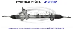 ������� ����� (������������� Autol ������) Toyota 442500E010 442500E010 ����