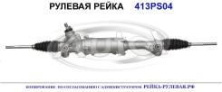 ������� ����� (������������� Autol ������) Toyota 4420030610 4420030610 ����