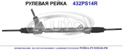 ������� ����� (������������� Autol ������) Mazda BP4L32110 BP4L32110 ����