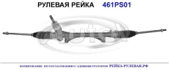 ������� ����� (������������� Autol ������) Citroen/Peugeot 1608206080 1608206080 ����