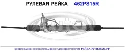 ������� ����� (������������� Autol ������) Mitsubishi MR319767 MR319767 ����